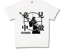 見敵必中