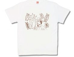 キレる太子