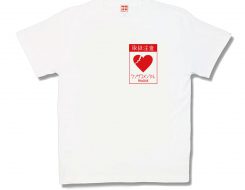 クソザコメンタル取扱注意
