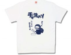 手を洗おう！